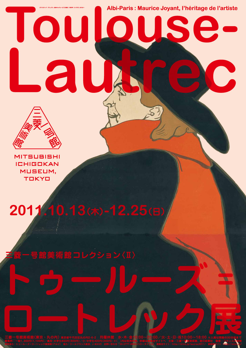 Lautrec_poster_web.jpg