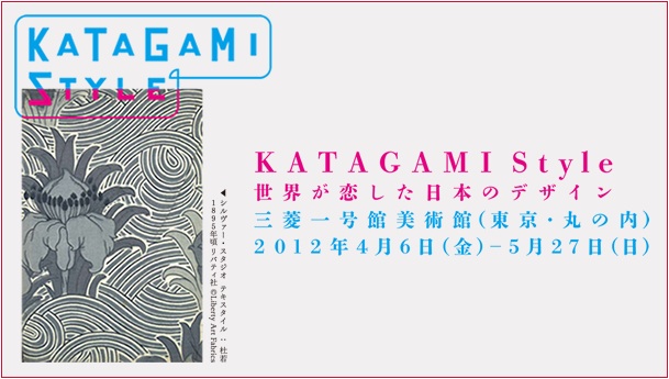 katagami_1.jpg