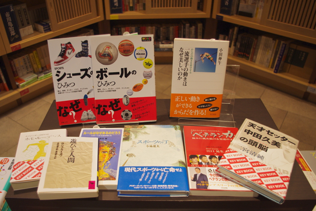 matsumaru06_books2.jpg
