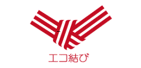 エコ結び（新しいウィンドウが開きます）