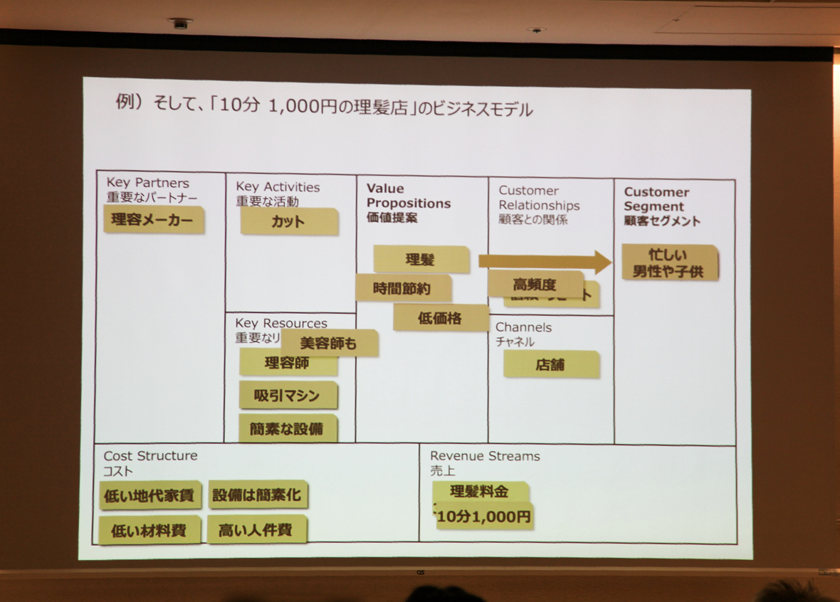 image_event_200123.007.jpeg