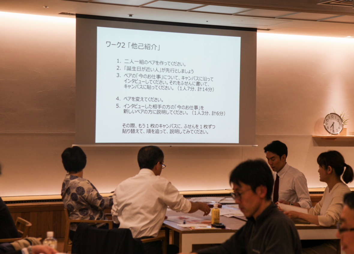 image_event_200123.009.jpeg