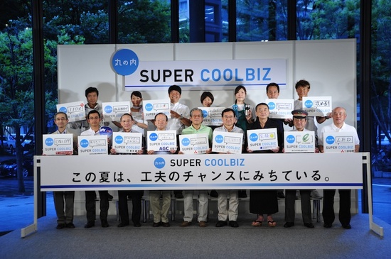 coolbizkickoff1.jpg