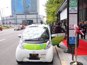 eco_taxi_imiev.jpg