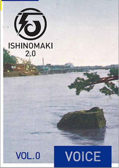 ishinomaki20.jpg