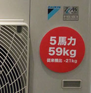 kc_daikin_04.jpg