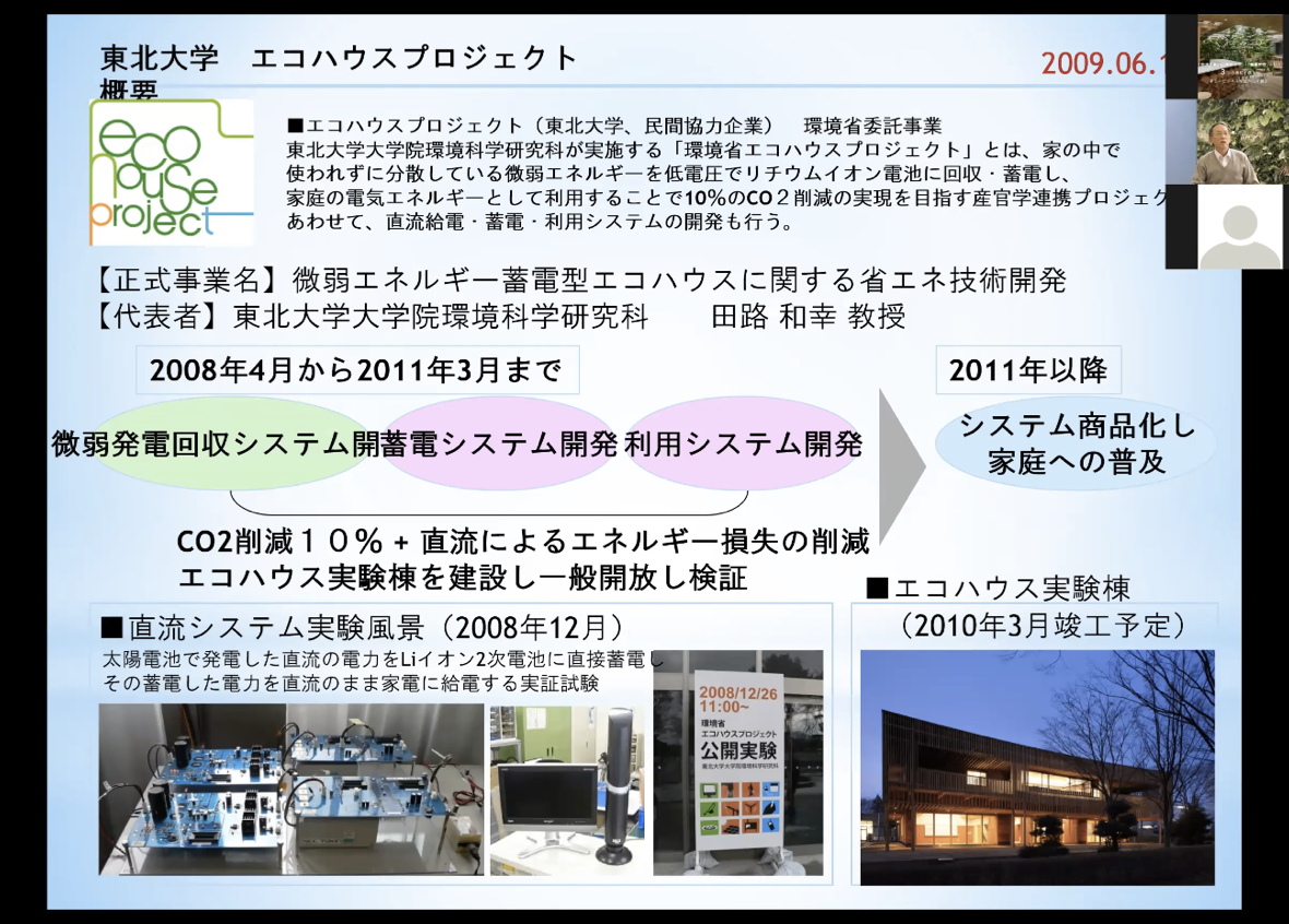 image_event_211130.013.jpeg