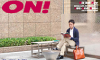 まちづくり情報誌「ON!」の発行