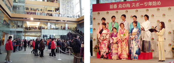 「新春丸の内スポーツ年始め」の模様