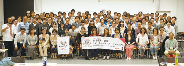 丸の内朝大学