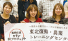 丸の内朝大学