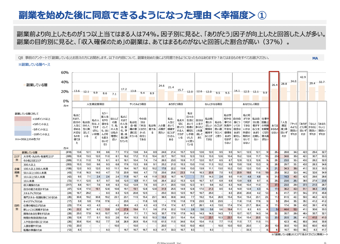 image_event_210709.002.jpeg